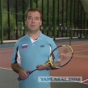 Шея шире головы