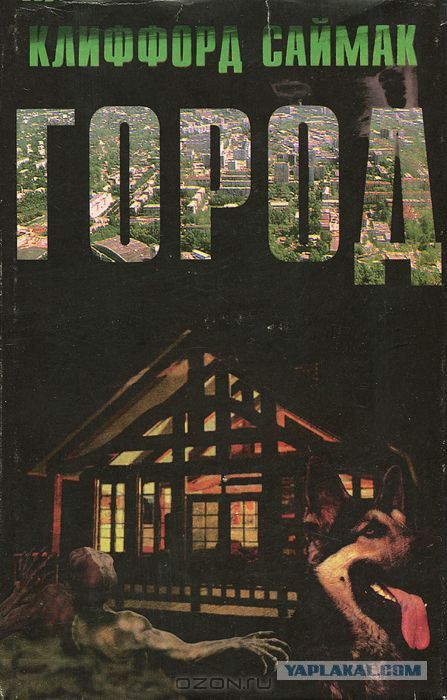 Фантастические книги, достойные экранизации