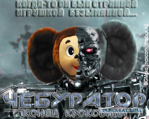 Детская игрушка