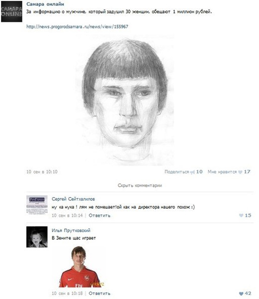 Смешные комментарии из соцсетей