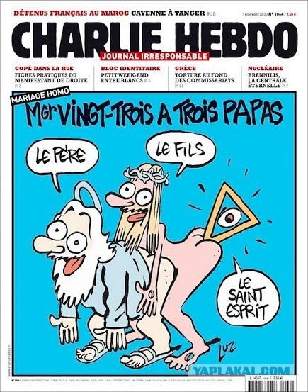 Рисунки в поддержку Charlie Hebdo
