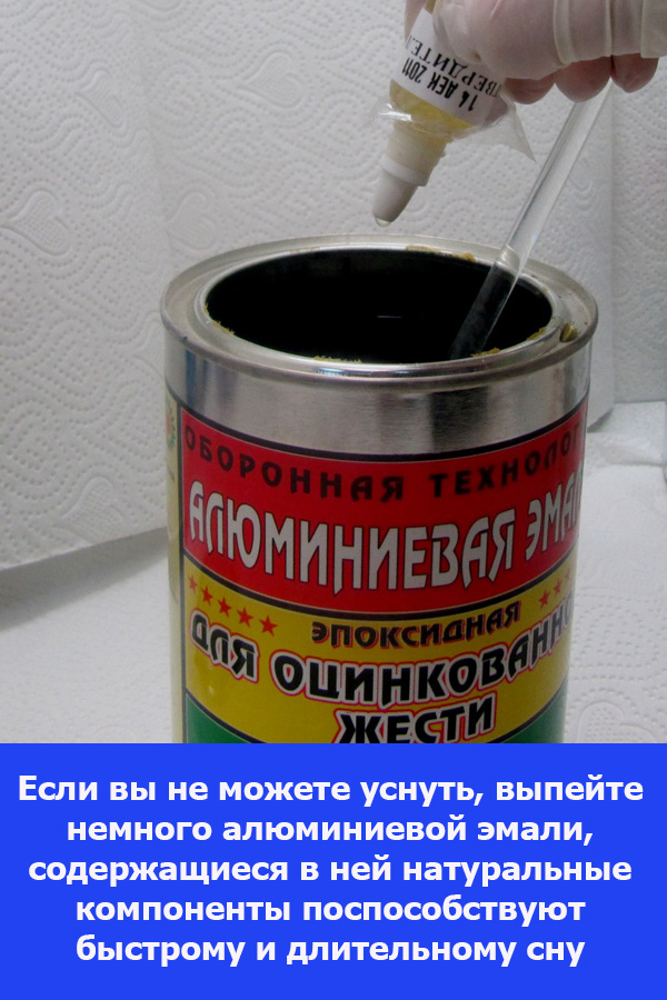 Что можно оцинковать