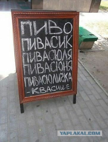 Весёлое из сети