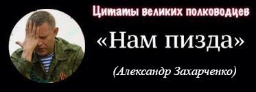 Украинская армия начала контрнаступление