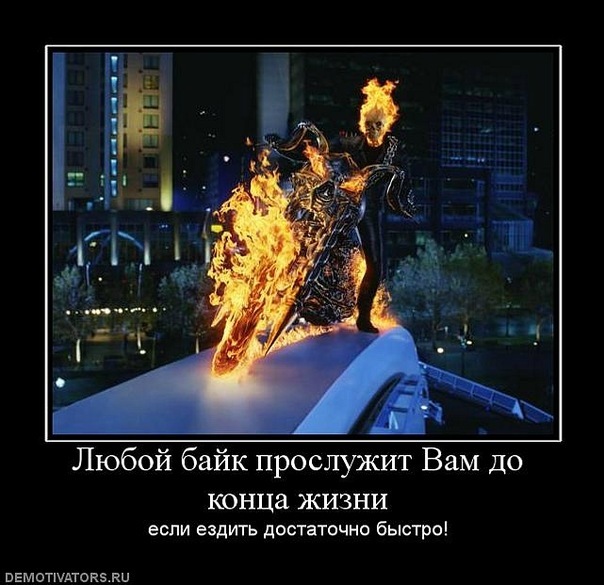 Демотиваторов пост