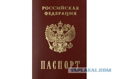 Порошенко показал в Мюнхене паспорта "военных" РФ
