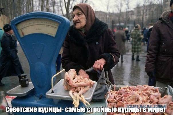 Хочу в СССР!