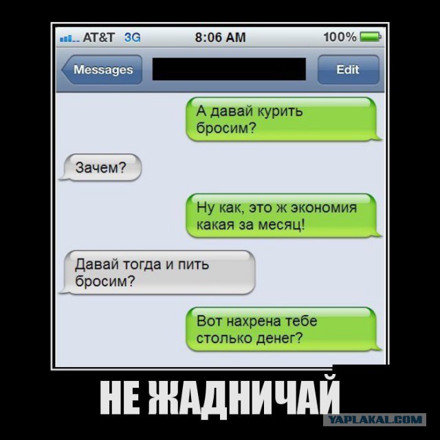 Картинок пост