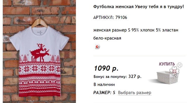 Валентинка 2