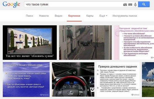 Настоящие мужчины сидят под Windows