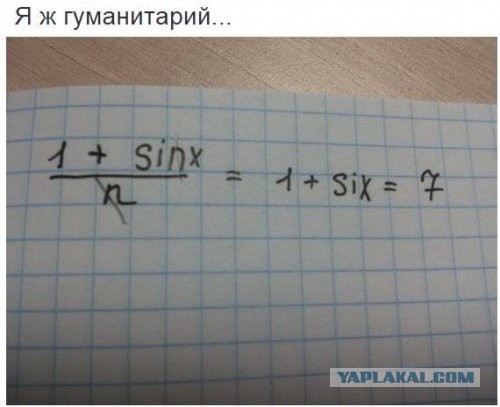 Минутка физики