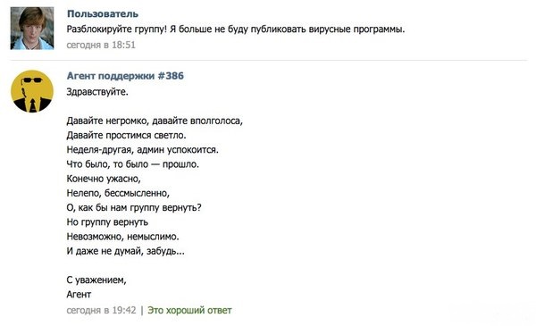 Смешные комментарии из социальных сетей