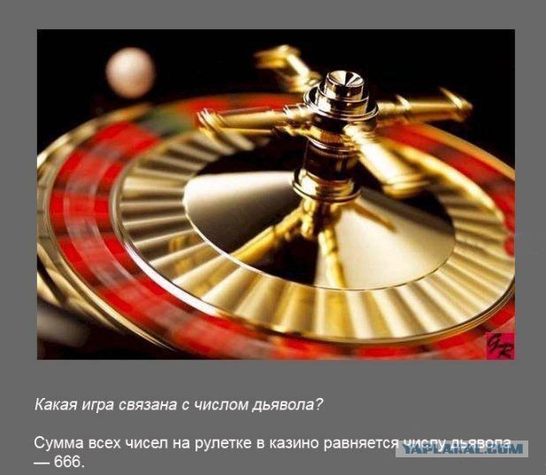 Интересные факты о разном