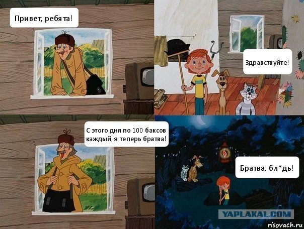 Братва постреляла друг друга.