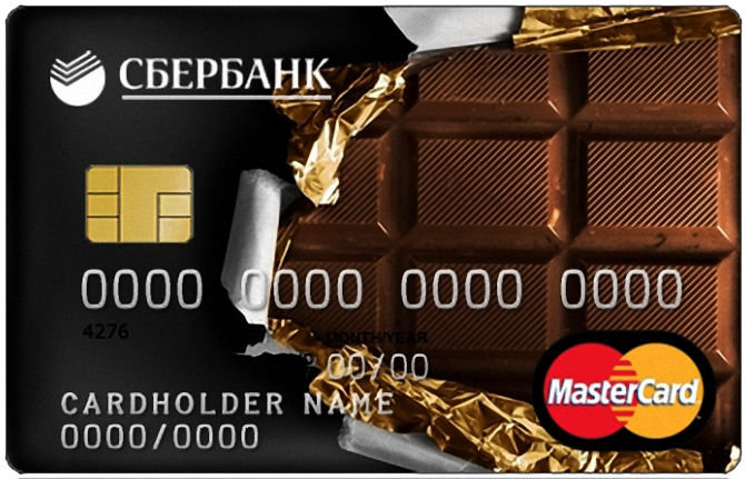 Самая дорогая карта сбера
