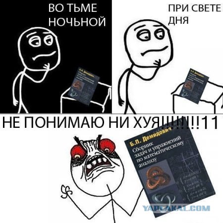 Маяковский