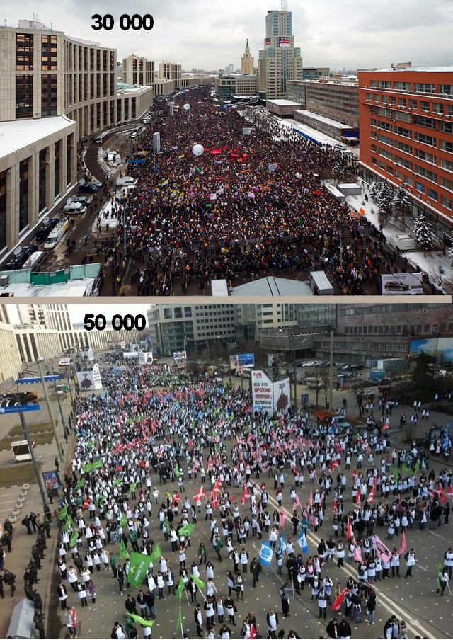 Митинг на Проспекте Сахарова 24.12
