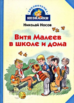Книги, после которых ваш ребенок полюбит чтение
