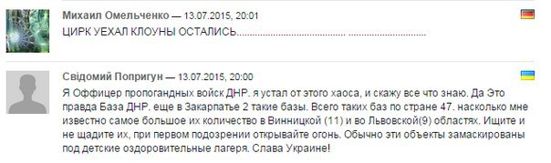 Что-то в лесу сдохло?