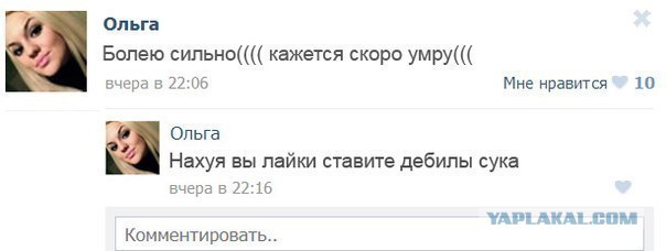 Они существуют... увы