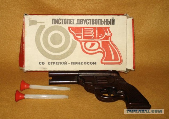 Игрушки нашего детства