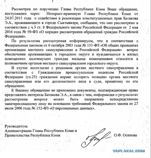 Жизнь как она есть...