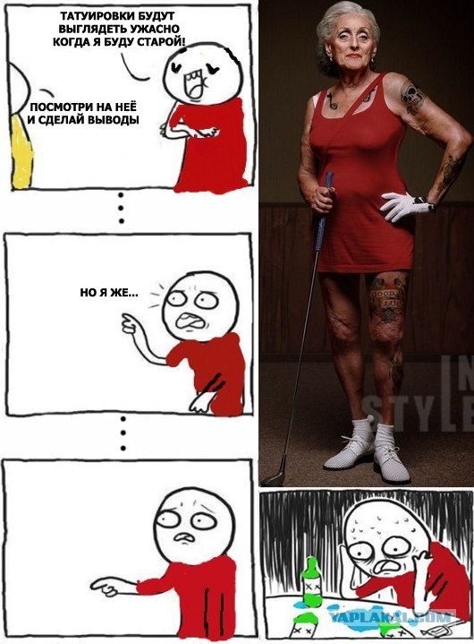 А вам нравятся татушки?