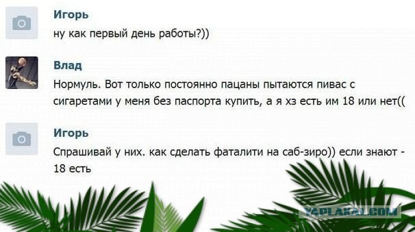 Смешные комментарии из социальных сетей 13.08.15