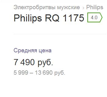 Как заточить бритву жилет или любой другой станок?