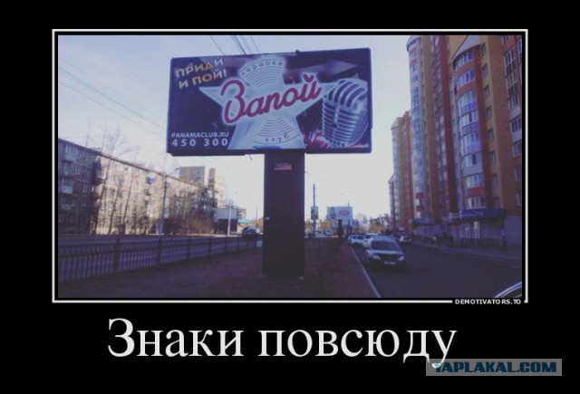 Демотиваторы