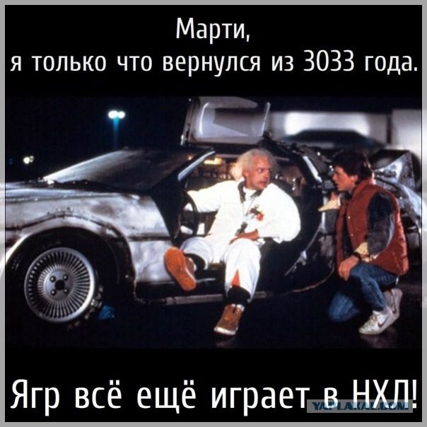 КХЛ  сезон 2015-2016
