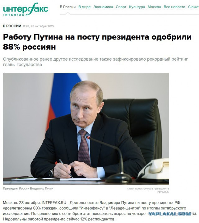 Сердюков стал индустриальным директором