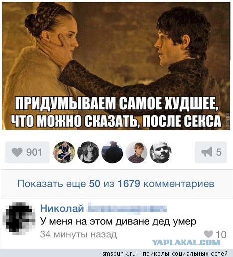 Про съем