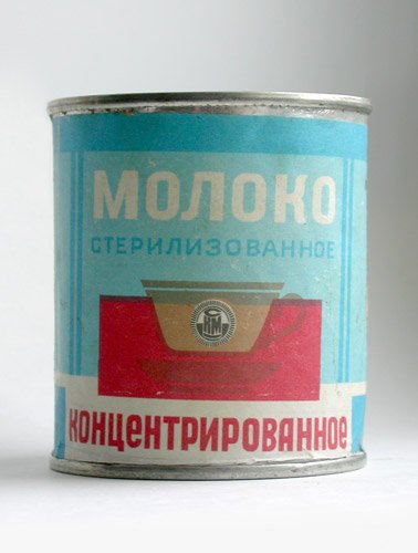 Предметы быта людей Страны Советов
