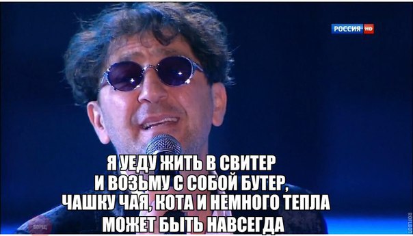 А Россияне в курсе?