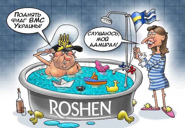 Карикатуры