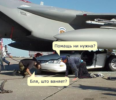 Фотожаба: ползун