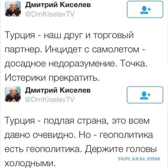 Смешные комментарии на 10.12.2015