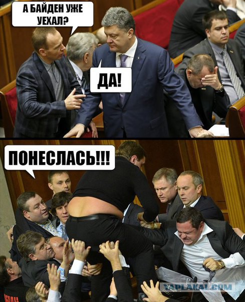 Фото: Яценюка с розами унесли со сцены