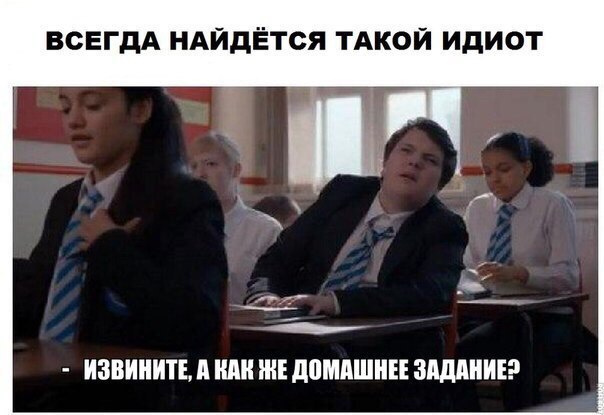 А давайте улыбнёмся