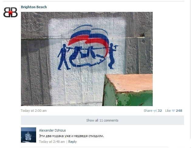 Ужасы и приколы из соцсетей 18+