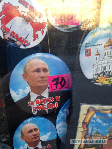 ЦБ повысил курс доллара сразу на три рубля.