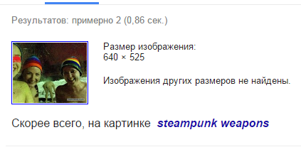 Попросил сэлфи с бани