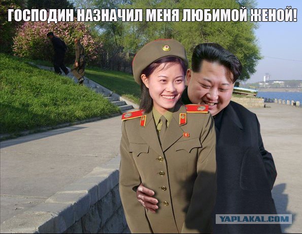 Фотожаба "Ким что там у тебя?"