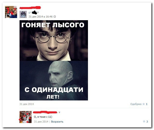 Веселые картинки