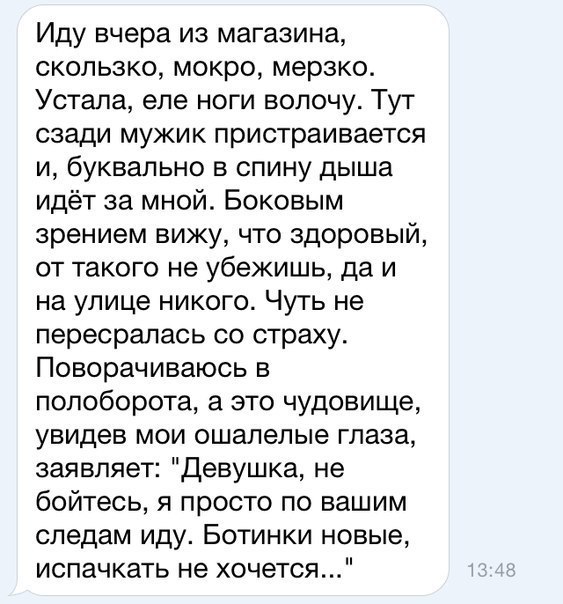 Ужасы и приколы из соцсетей 18+