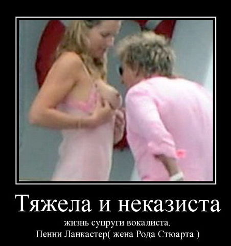Рок-приколы
