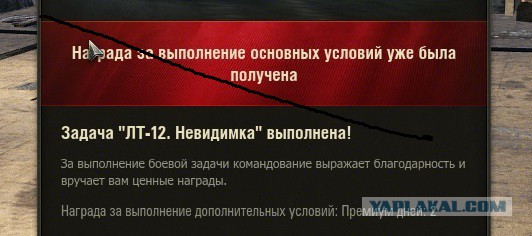 Wargaming 32