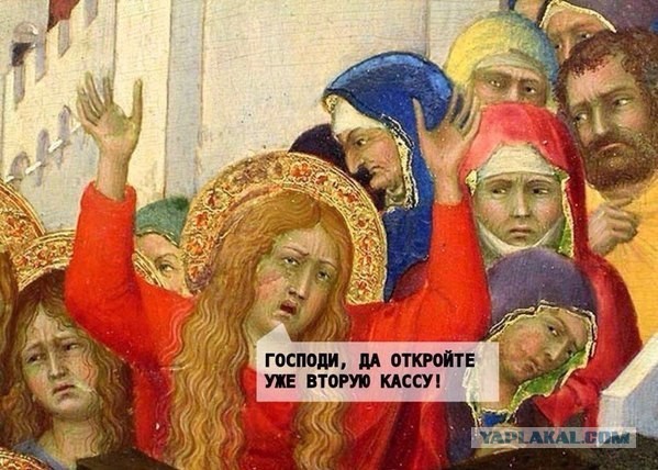 Средневековья немножко..