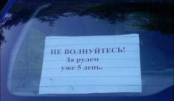 Смешные картинки